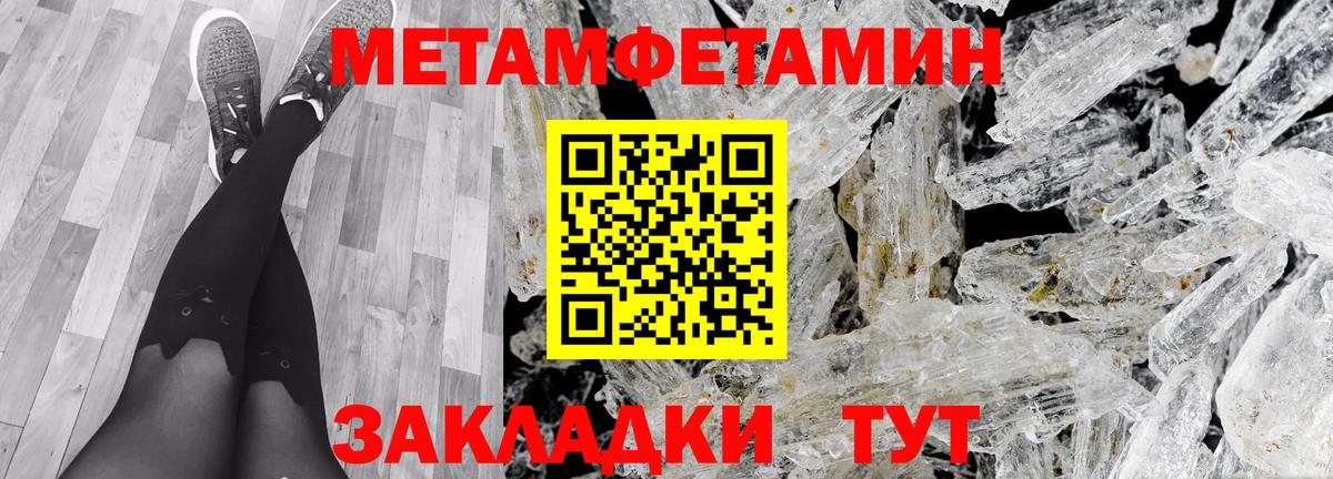Amphetamine VHQ  АМФЕТАМИН  Можайск  АМФЕТАМИН  Вход с VPN 
