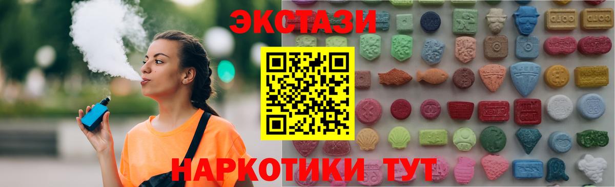 Можайск  Ecstasy  ЭКСТАЗИ VHQ  Вход с VPN  Экстази Philipp Plein 