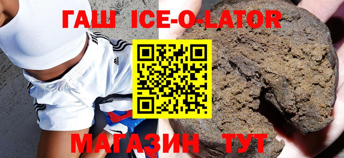 Можайск  ГАШ хэш  Вход с VPN 