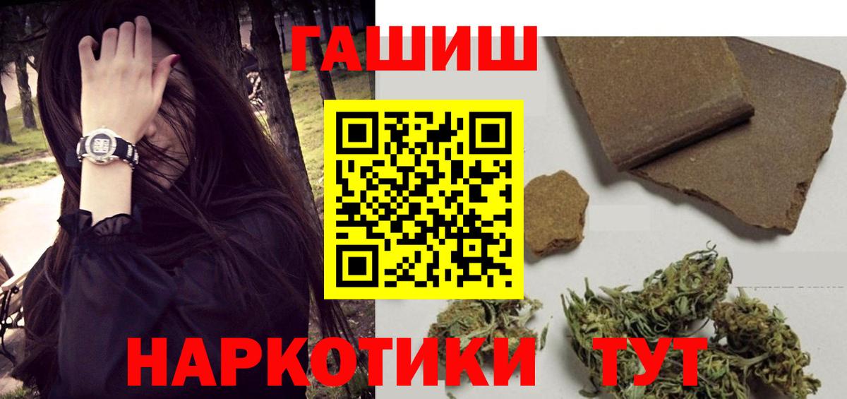 ГАШ Ice-O-Lator Можайск