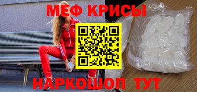 спайс Шелехов