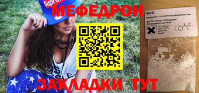 jwh Шебекино
