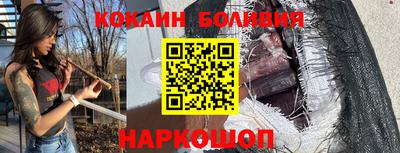 спайс Шелехов