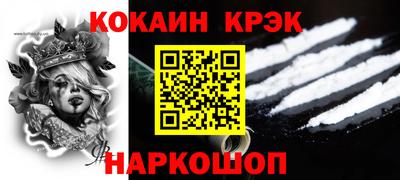 jwh Шебекино