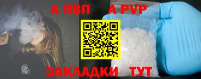 кристаллы Янаул