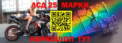 спайс Шелехов