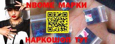 кристаллы Янаул
