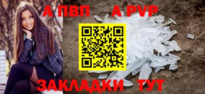 jwh Шебекино