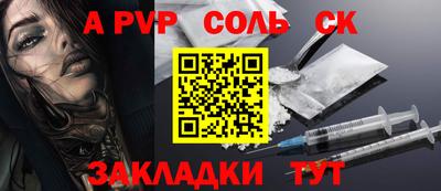 индика Шахты
