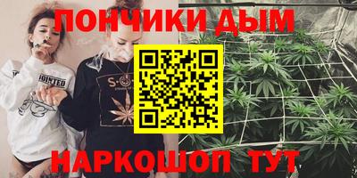 спайс Шелехов