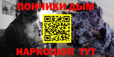 кристаллы Янаул
