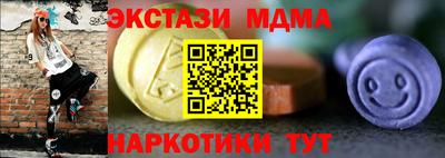 круглые Ярославль