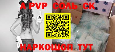 кристаллы Янаул