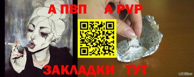 индика Шахты