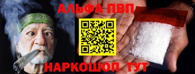 jwh Шебекино