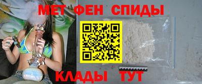 спайс Шелехов