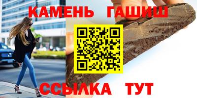 спайс Шелехов