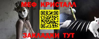 спайс Шелехов