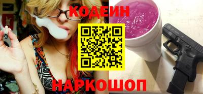 индика Шахты