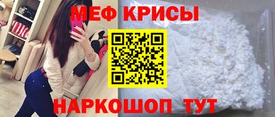спайс Шелехов