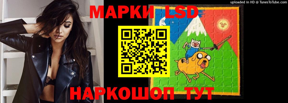 Лсд 25 экстази кислота  blacksprut маркетплейс  Можайск  LSD-25 экстази  ЛСД экстази кислота  Вход с VPN 