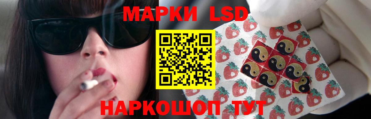 ЛСД экстази ecstasy Можайск