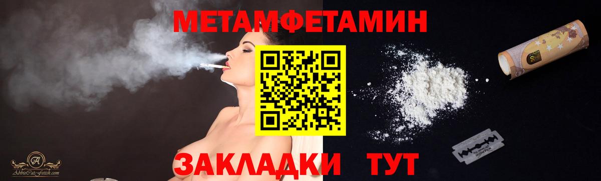 Бошки Шишки Можайск