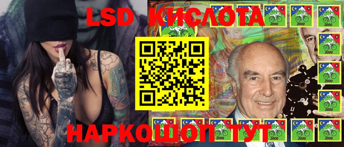 Марки N-bome 1500мкг Можайск