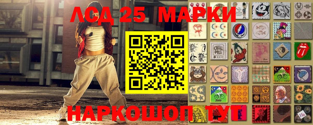 Можайск  Марки NBOMe  Вход с VPN  Марки N-bome 1,8мг  что такое наркотик  Марки N-bome 1,8мг 