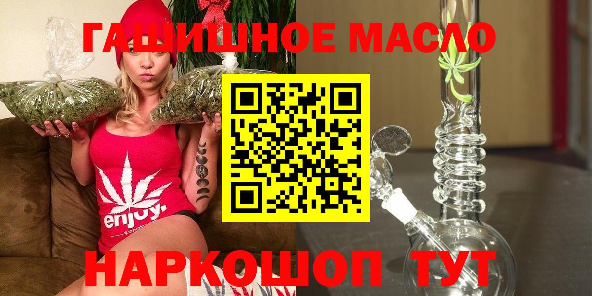 ТГК концентрат Можайск