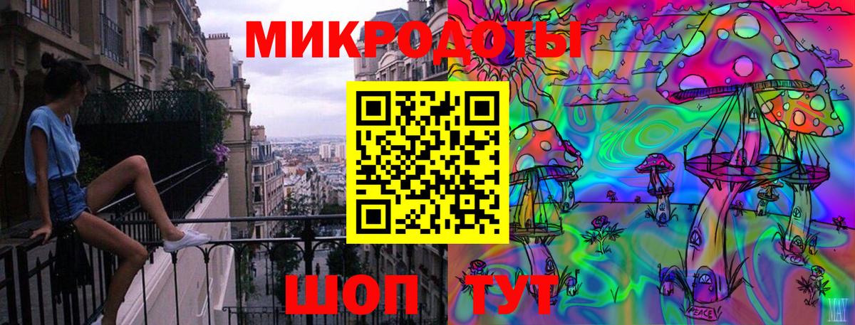 Можайск  Галлюциногенные грибы GOLDEN TEACHER  Вход с VPN 