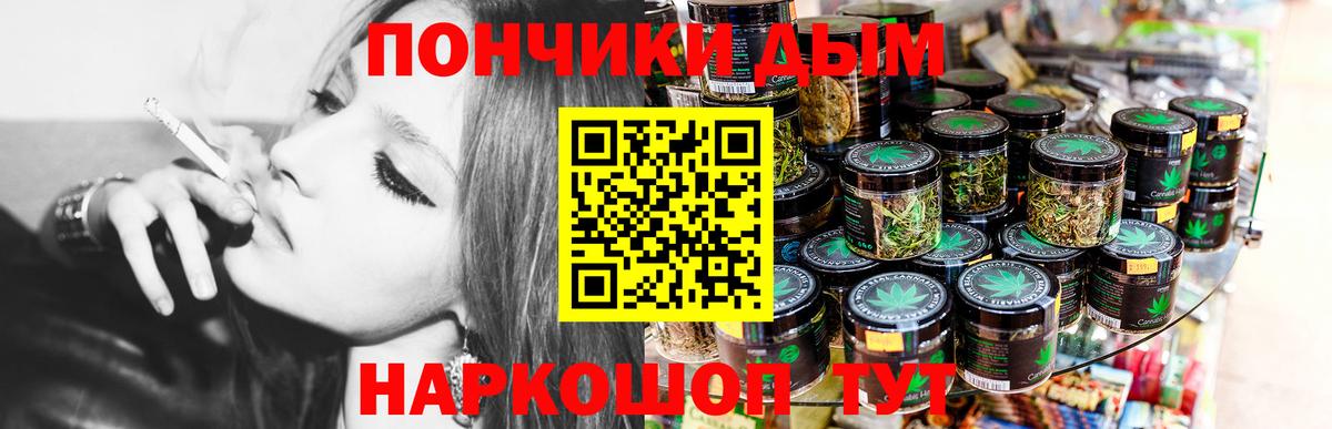 Меф МЯУ МЯУ кристаллы  Гашиш  Можайск  Alpha-PVP СК кристаллы  Гашиш  Бошки Шишки  КОКАИН  Вход с VPN 
