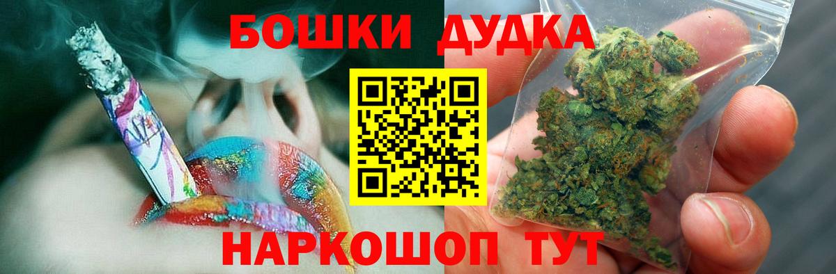 МАРИХУАНА Ganja Можайск