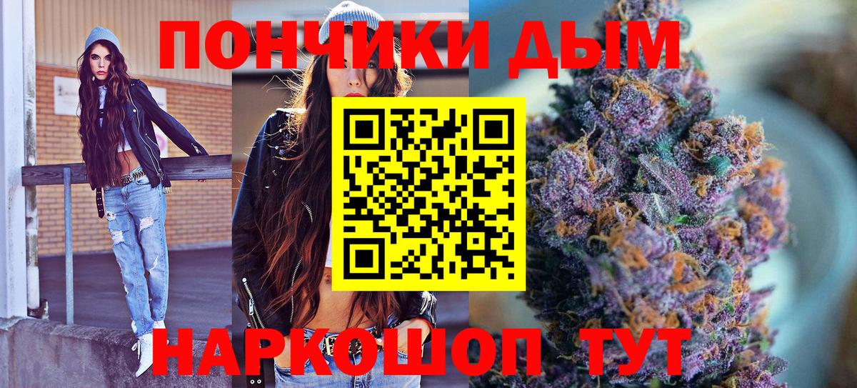 МАРИХУАНА сатива  Бошки марихуана OG Kush  Вход с VPN  Марихуана марихуана  Марихуана White Widow  Можайск 